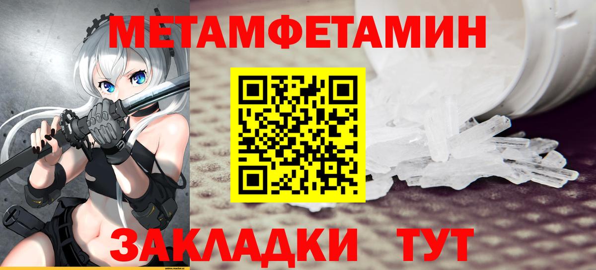 АМФ  АМФ Premium  Вход с VPN  АМФЕТАМИН  Минеральные Воды 