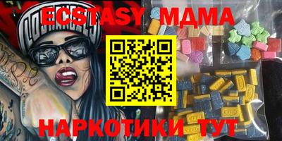 MDMA Донской