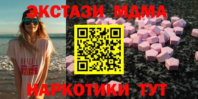 MDMA Premium VHQ Донецк