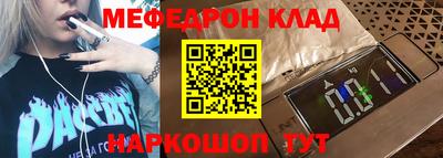 MDMA Premium VHQ Донецк