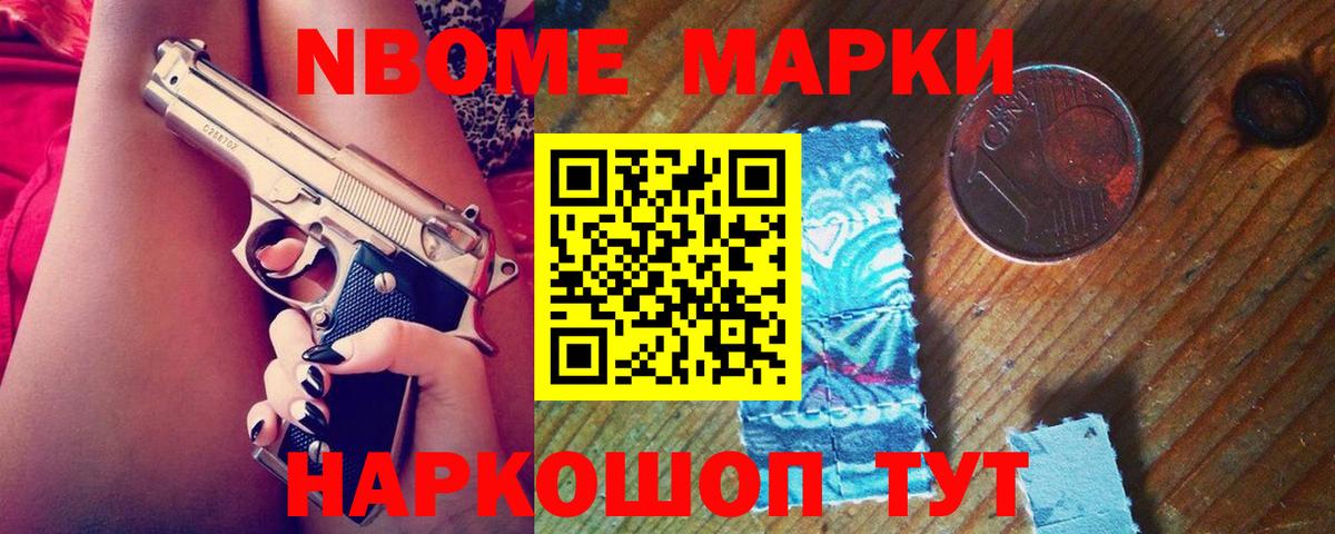 Лсд 25 экстази кислота Минеральные Воды