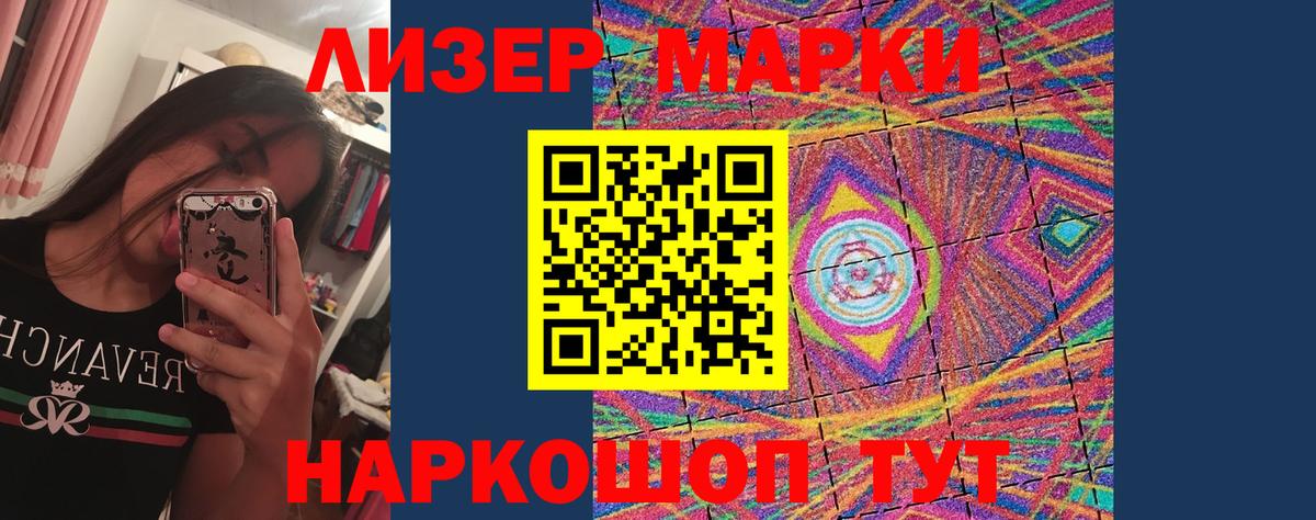 ссылка на мегу ONION  ЛСД экстази кислота  LSD-25 экстази  ЛСД экстази кислота  Вход с VPN  Минеральные Воды 