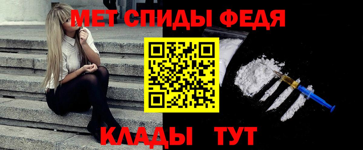 Первитин витя Минеральные Воды