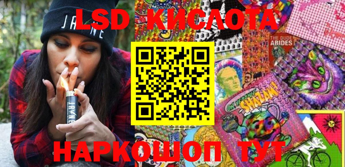 Марки 25I-NBOMe 1500мкг  Марки 25I-NBOMe 1500мкг  Вход с VPN  Минеральные Воды 